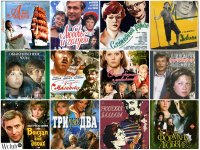 : Советские фильмы про любовь