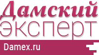 Damex.ru